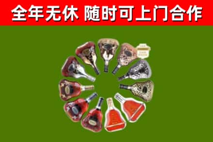 嘉峪关回收XO